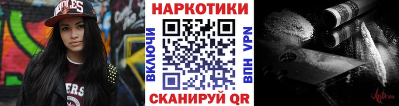 Наркотические вещества Кубинка ГАШИШ  Каннабис  Амфетамин  МЕФ 