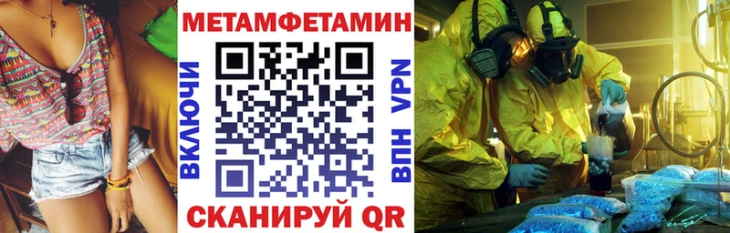 АМФ VHQ Кубинка
