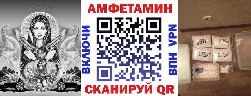 Амфетамин 97%  цены наркотик  Кубинка 