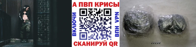 MEGA ONION  Кубинка  A PVP мука 