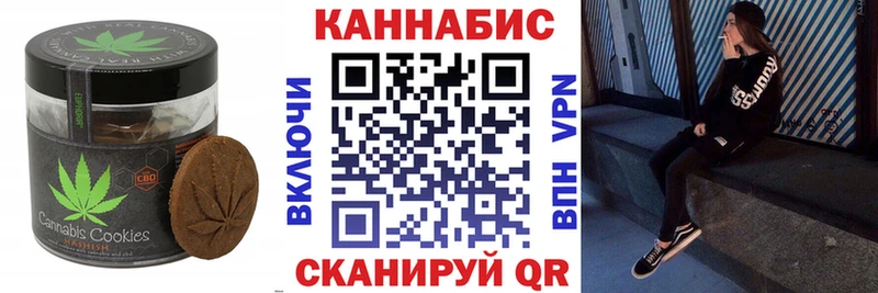 сколько стоит  Кубинка  Cannafood конопля 