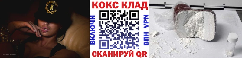 Cocaine 99%  Кубинка 