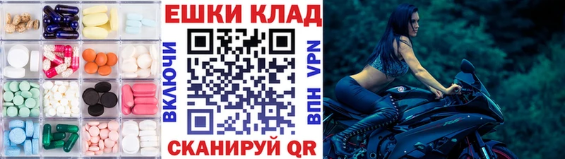 купить наркоту  Кубинка  ЭКСТАЗИ ешки 