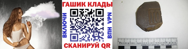 купить наркотик Кубинка ГАШИШ VHQ