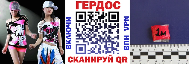 Героин VHQ  Кубинка 