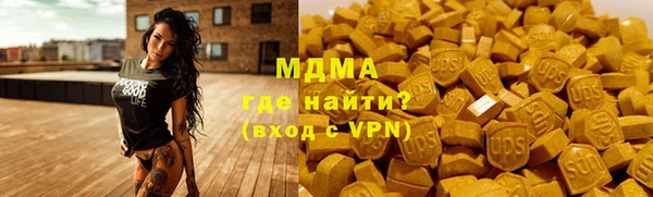PSILOCYBIN Баксан