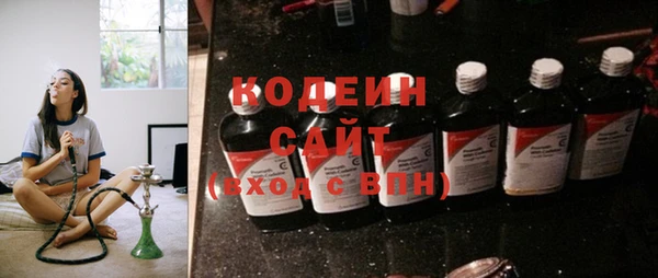 синтетический гашиш Тайга