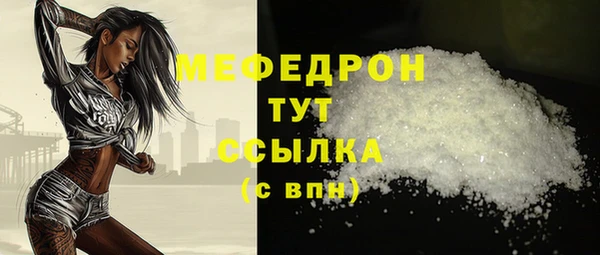 таблы Балахна