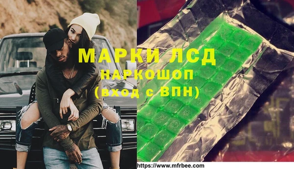 альфа пвп Балабаново