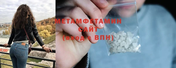 синтетический гашиш Сясьстрой