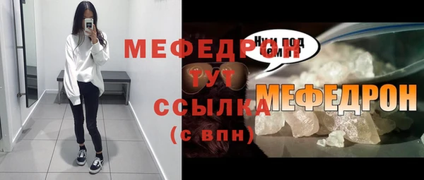 таблы Балахна