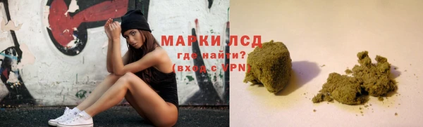 синтетический гашиш Тихвин