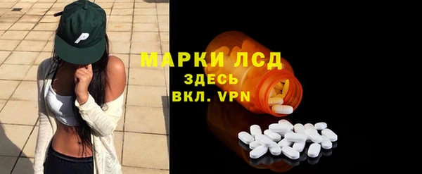 альфа пвп Балабаново