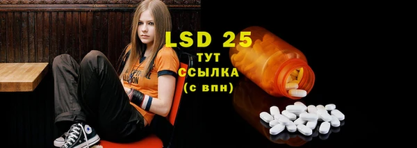 альфа пвп VHQ Тихорецк