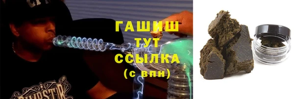 таблы Балахна