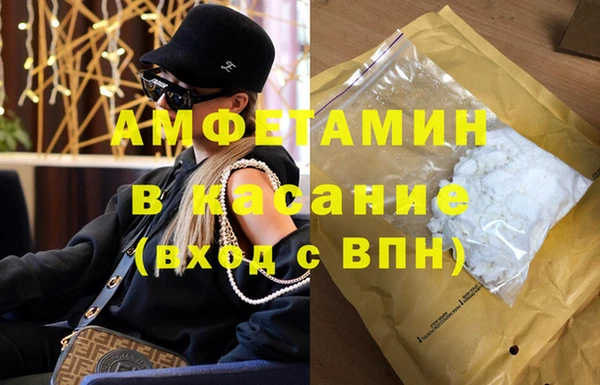 альфа пвп Балабаново