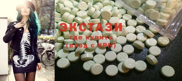 PSILOCYBIN Баксан