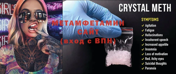 таблы Балахна