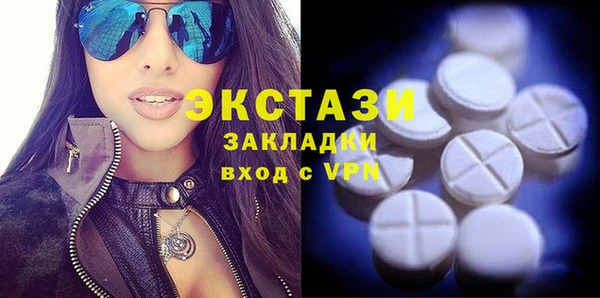 ALPHA PVP Тавда