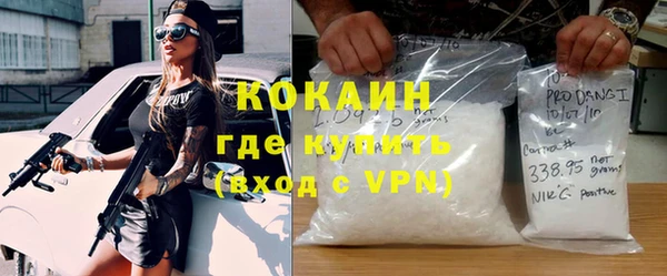 таблы Балахна