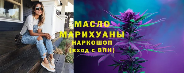 MESCALINE Тобольск