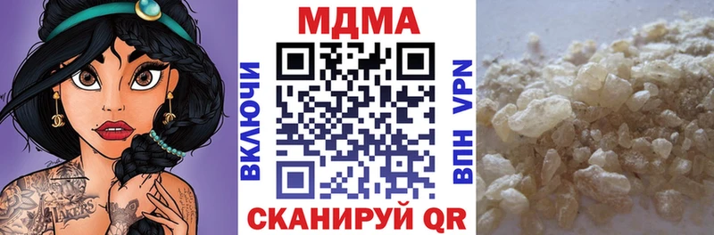 MDMA Molly  kraken ТОР  Кубинка  закладки 