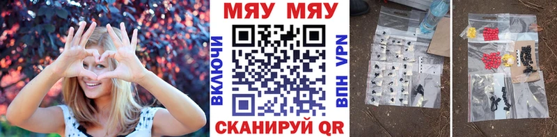 KRAKEN сайт  Кубинка  Мефедрон 4 MMC 