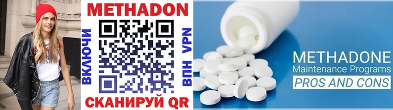 Метадон мёд  hydra   Кубинка  купить наркоту 