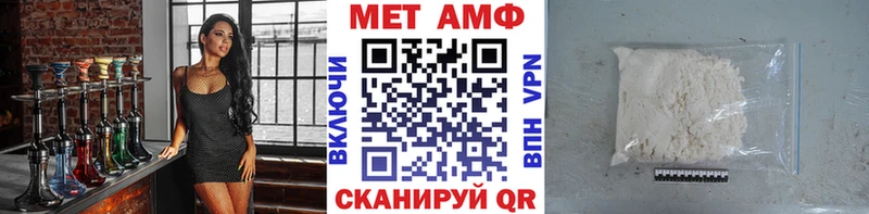 купить наркотики цена  Кубинка  МЕТАМФЕТАМИН пудра 