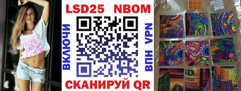 Наркотические марки 1,5мг  Кубинка 