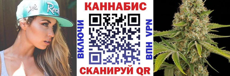 Марихуана White Widow  купить наркотики цена  Кубинка 